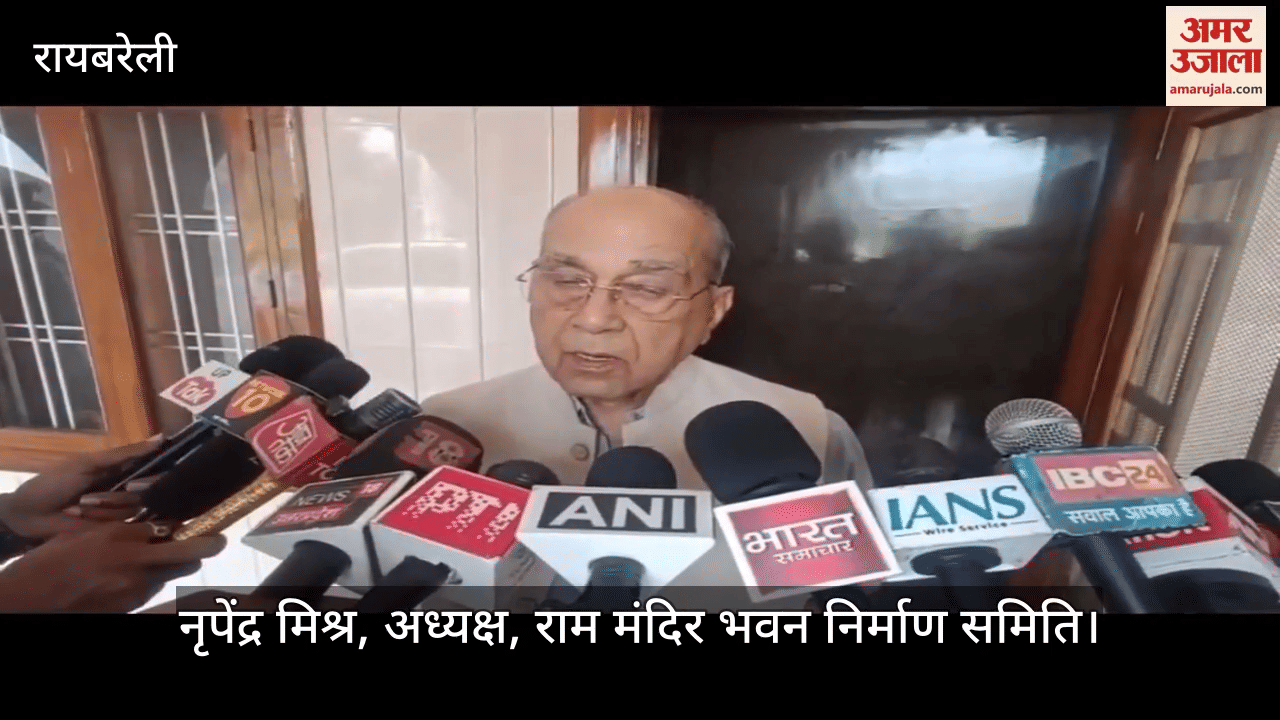 VIDEO: अप्रैल 2026 में आम श्रद्धालुओं के लिए खुलेगा श्रीराम की मर्यादा, आदर्श और जीवन दर्शन को समर्पित रामकथा संग्रहालय