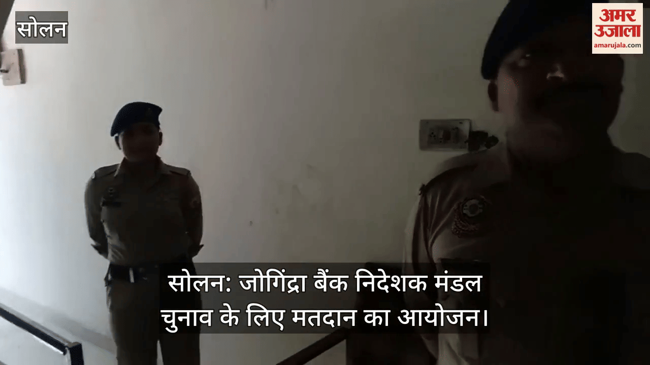 Solan: Voting held for Jogindra Bank board of directors election