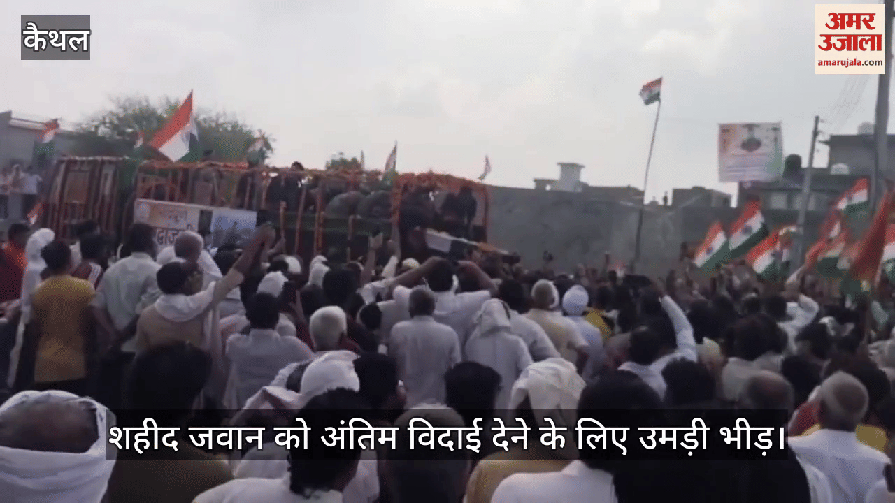 The body of martyr Lance Naik Narendra Sindhu reached his home