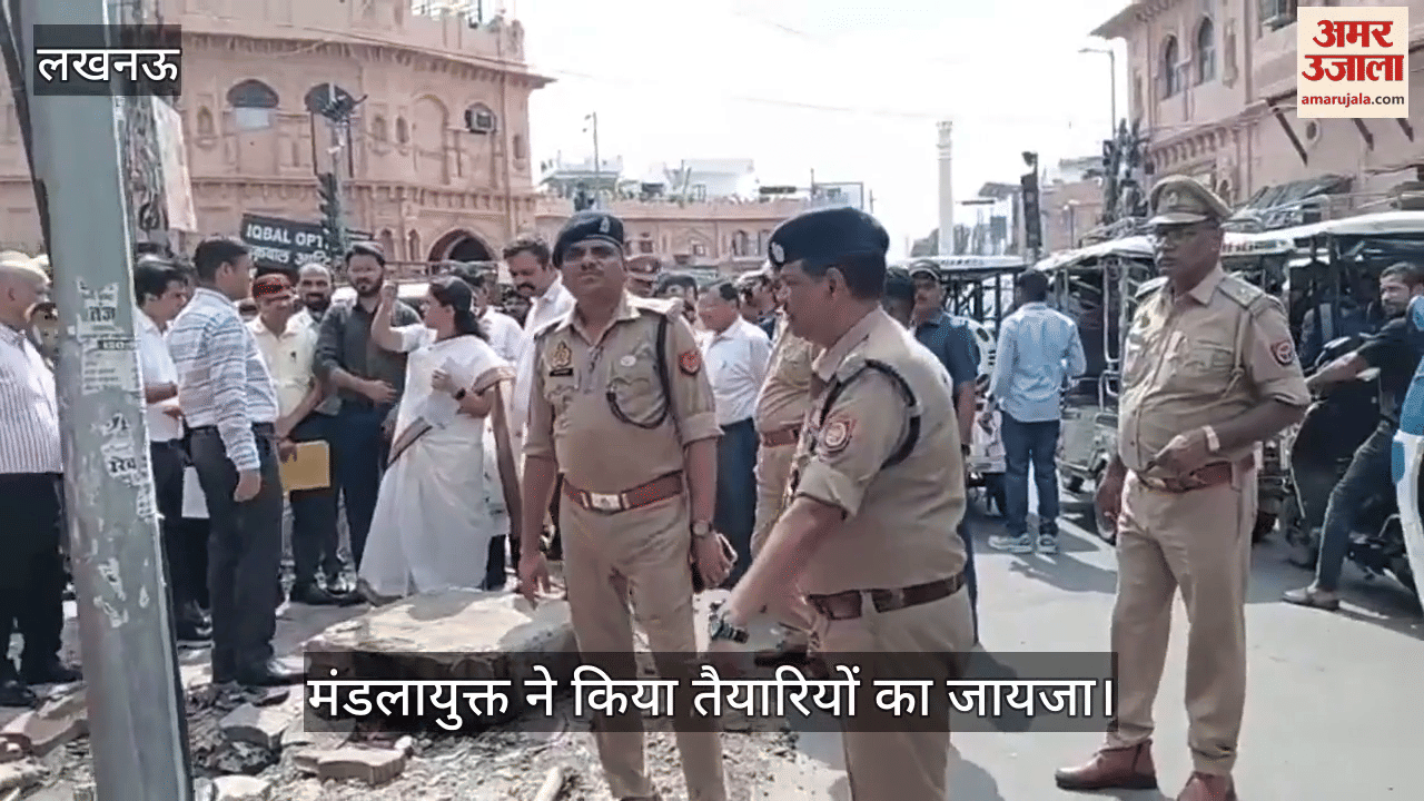 VIDEO: लखनऊ का ऐतिहासिक कैसरबाग आनंद चौराहा क्षेत्र अब नए और आकर्षक रूप में नजर आएगा