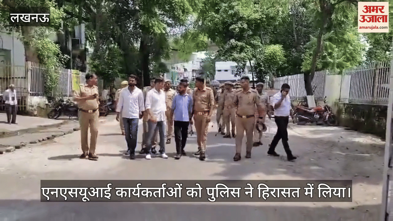 VIDEO : राज्यपाल को ज्ञापन देने जा रहे एनएसयूआई कार्यकर्ताओं को पुलिस ने हिरासत में लिया