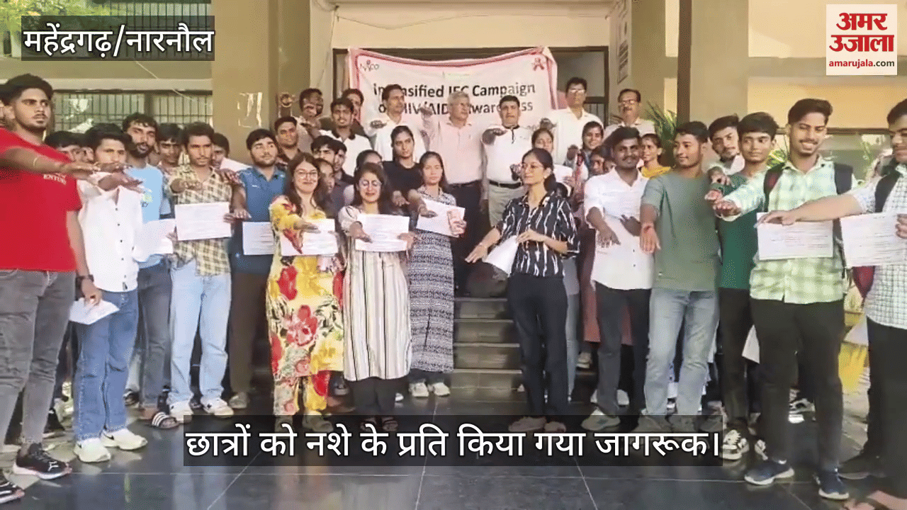 Students were made aware about drug addiction