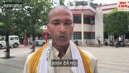 Excise officer accused
