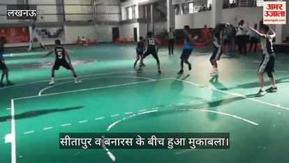 VIDEO:  राज्य सब जूनियर बास्केटबॉल चैंपियनशिप का आयोजन
