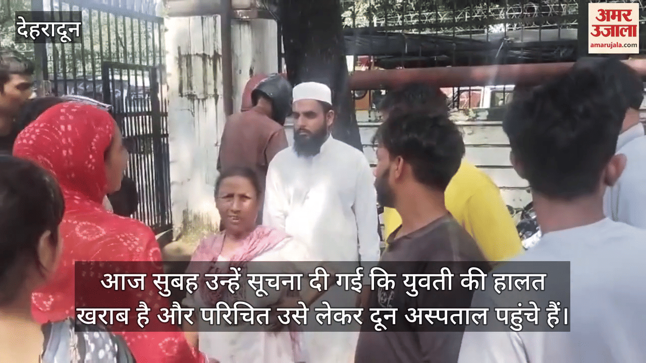 Dehradun News Girl Death 21-year-old from Jakhun died under suspicious circumstances