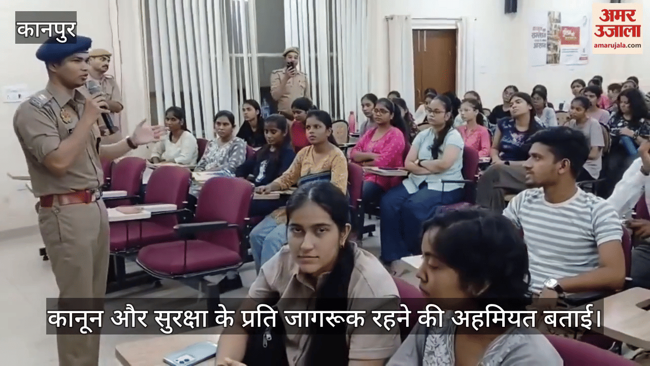 कानपुर: अंबेडकर इंस्टीट्यूट में पुलिस की पाठशाला, आईपीएस ने छात्रों को दिए जवाब