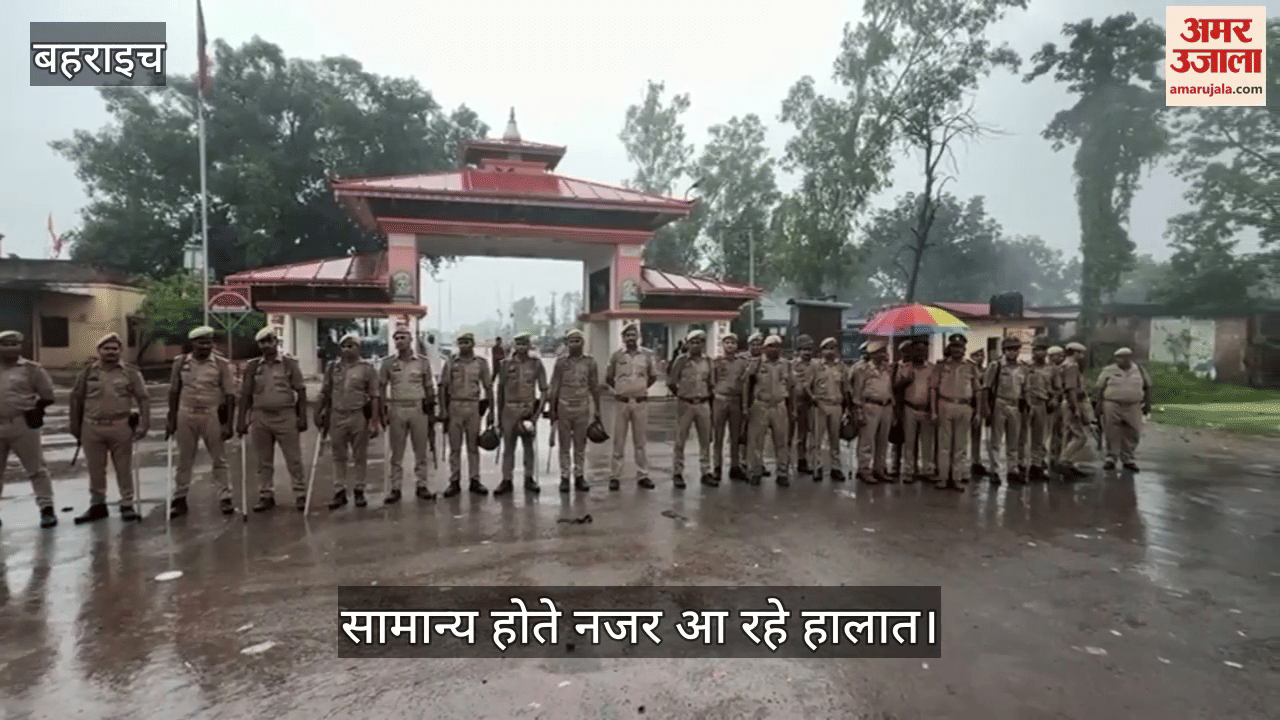 VIDEO: नेपाल संकट: नेपाल कमिशनर एवीएन आईजी ने किया नेपाल बॉर्डर का दौरा, सामान्य होते नजर आ रहे हालात