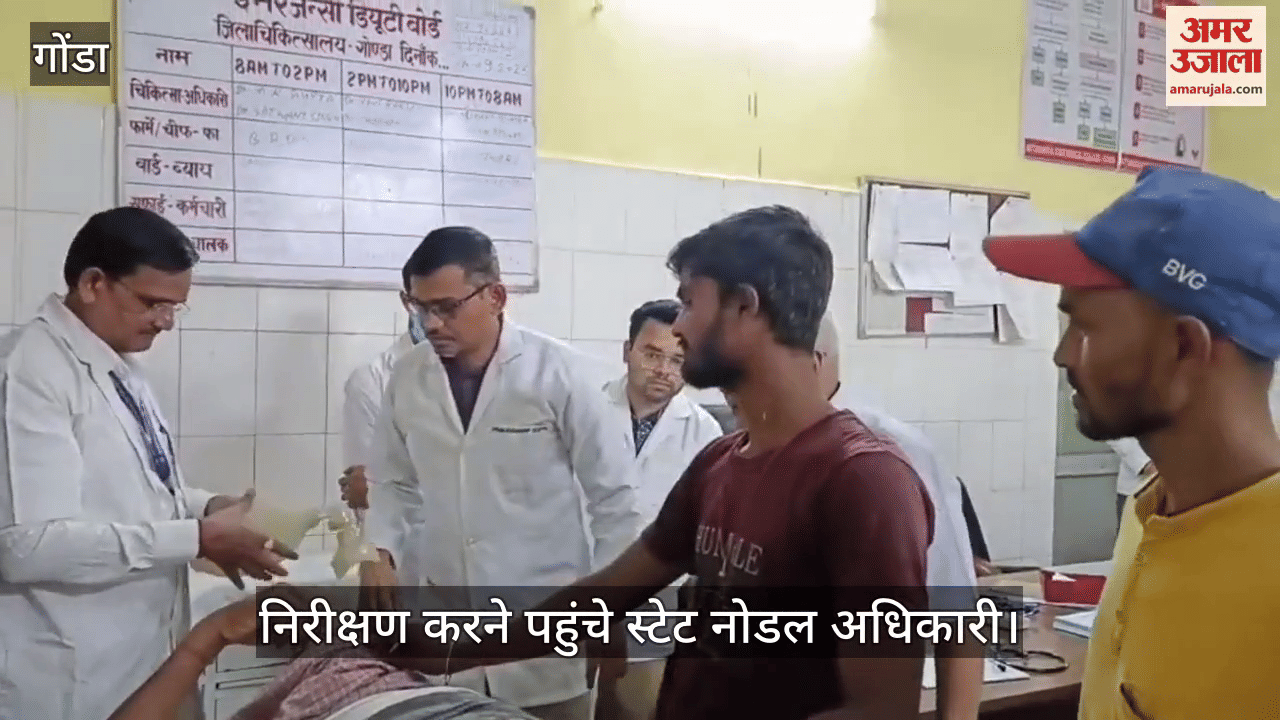 VIDEO: एप्रेन न इमरजेंसी प्रबंधन की जानकारी, खफा हो गए नोडल अधिकारी