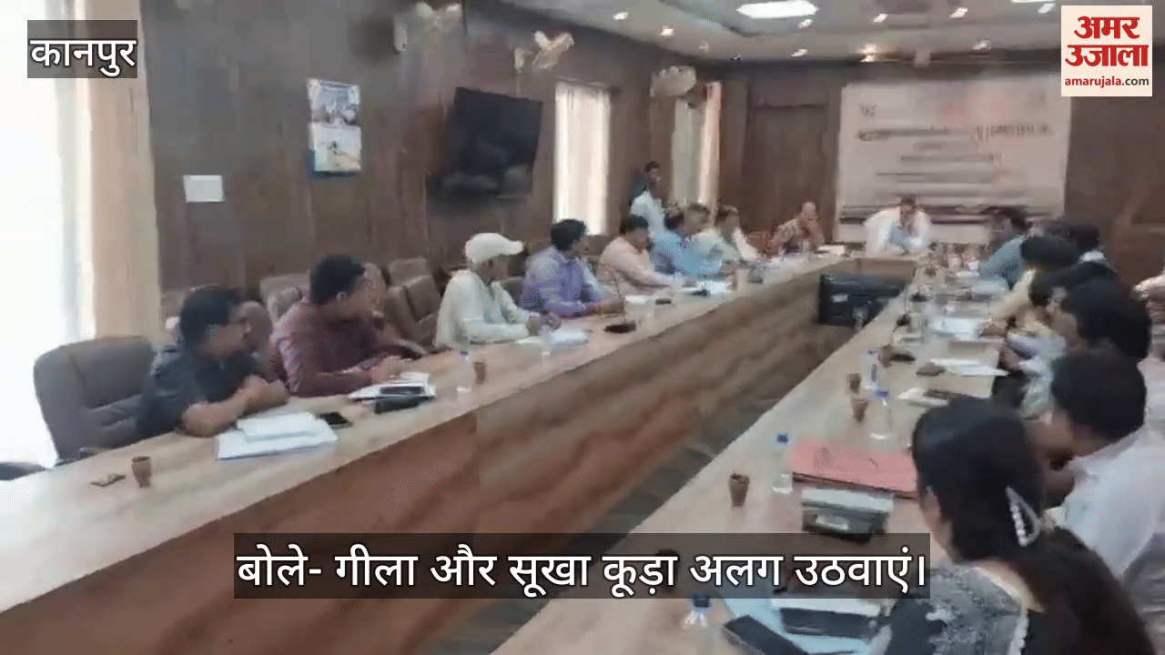 कानपुर: नगर आयुक्त ने निगम अधिकारियों को गीला-सूखा कूड़ा अलग उठवाने के निर्देश दिए