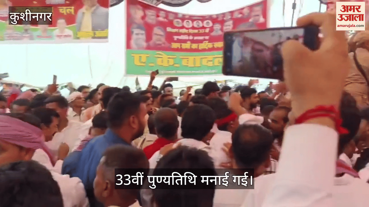 Farmer Martyr's Day was organized