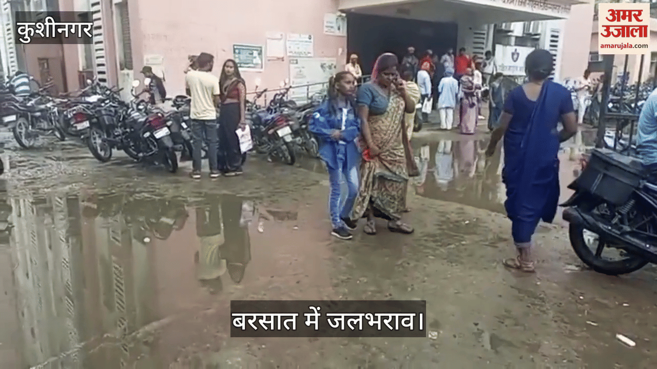 There is a lot of trouble in the MCH wing of the medical college, crowding has become a problem