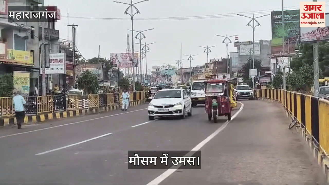 Humidity continues due to light rain