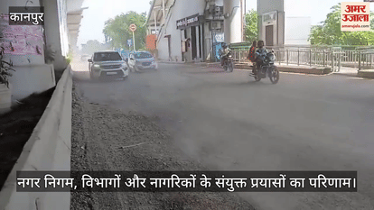 कानपुर को स्वच्छ वायु सर्वेक्षण में मिलियन प्लस शहरों में मिला पांचवां स्थान