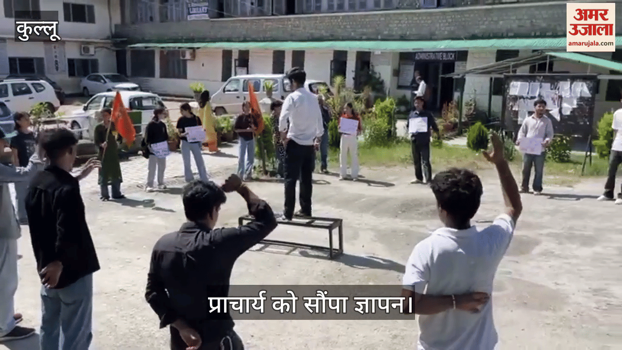 Kullu: ABVP protested in Kullu College regarding the problems of students, submitted a memorandum to the Principal