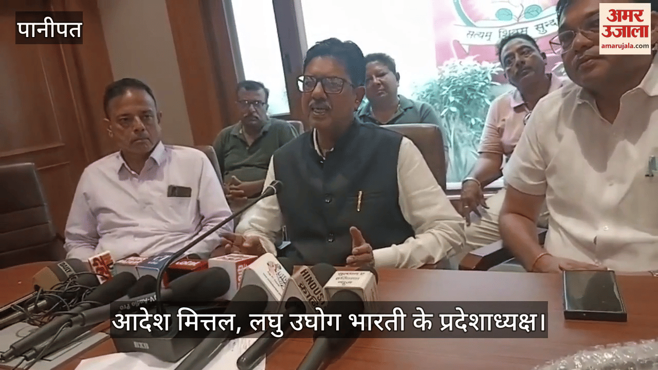 All India Convention of Laghu Udyog Bharti will be organized in Panipat