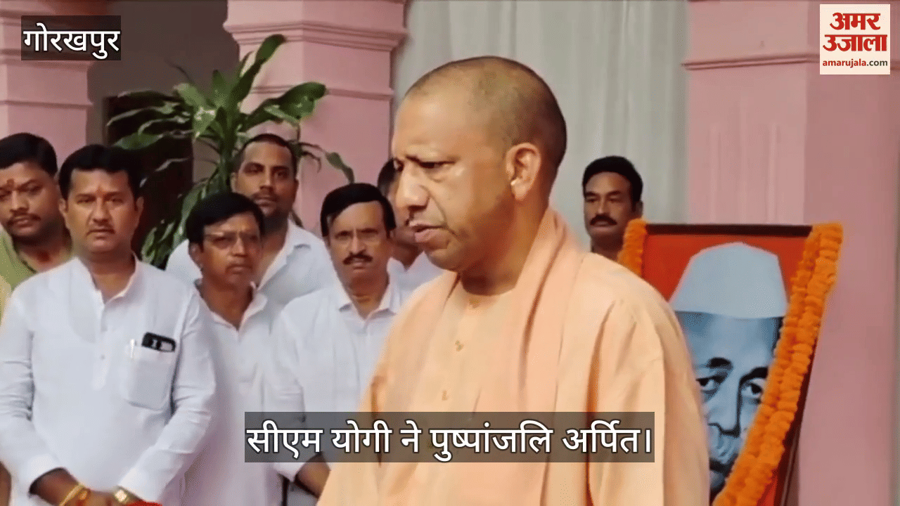 Pandit Pant took positive steps for the development of UP: Chief Minister