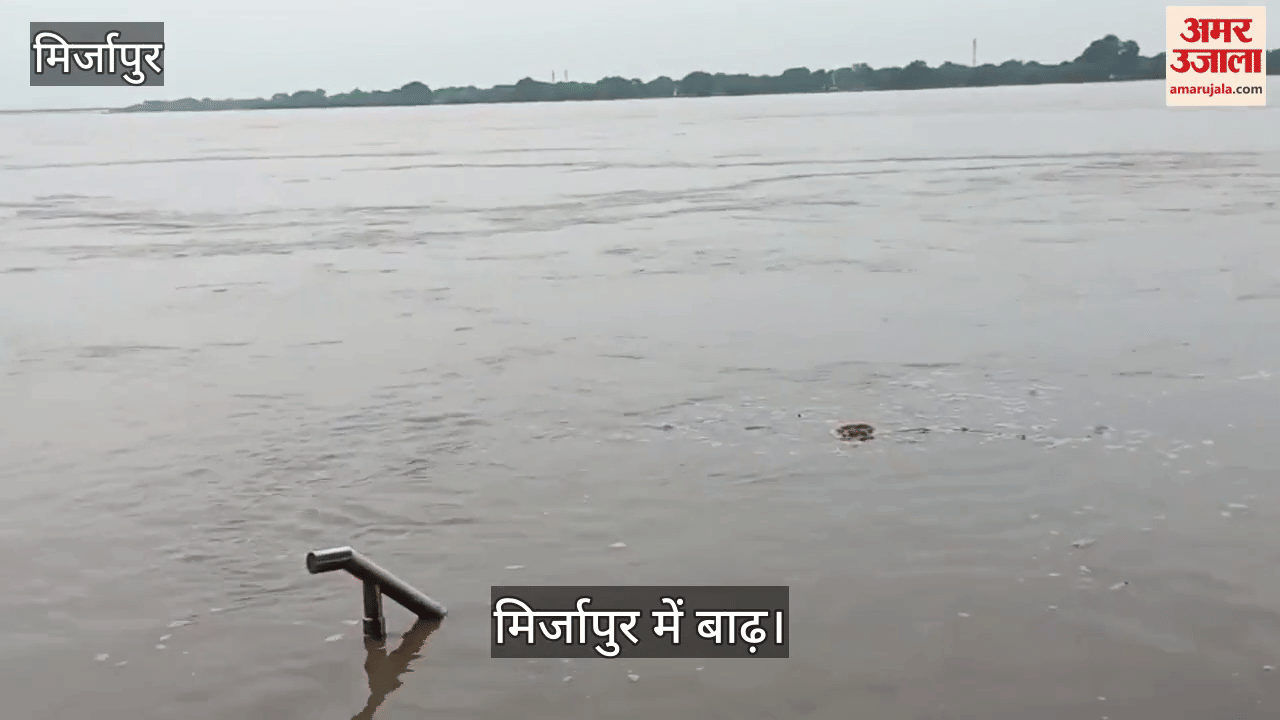 Ganga's fierce form in Mirzapur people in fear seeing flood water at Baria Ghat