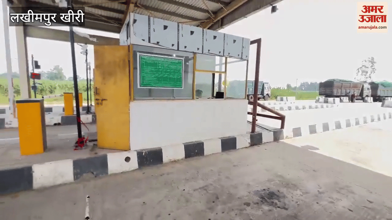 Toll plaza started on the highway in Fardhan Lakhimpur Kheri