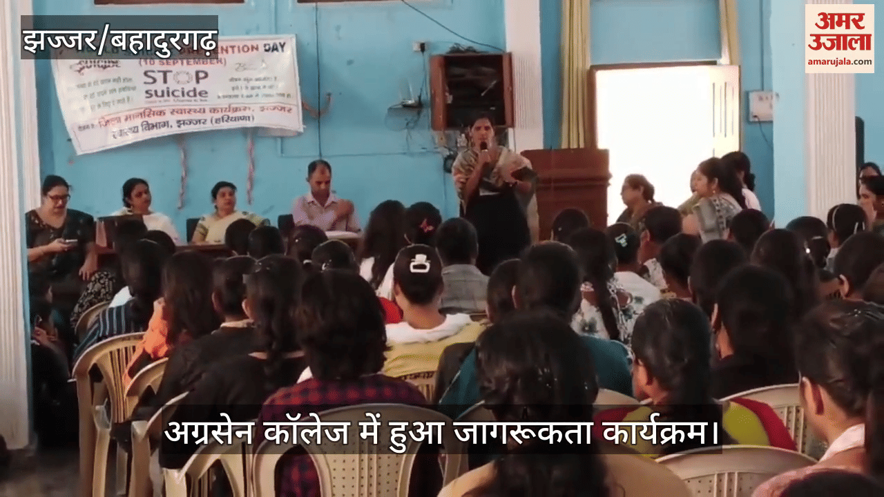 Awareness program organized on World Suicide Prevention Day