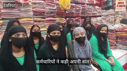 After meeting the DM, the employees of SS Mall declared the owner innocent