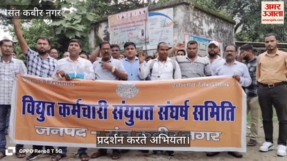 Government should stop privatisation and harassment