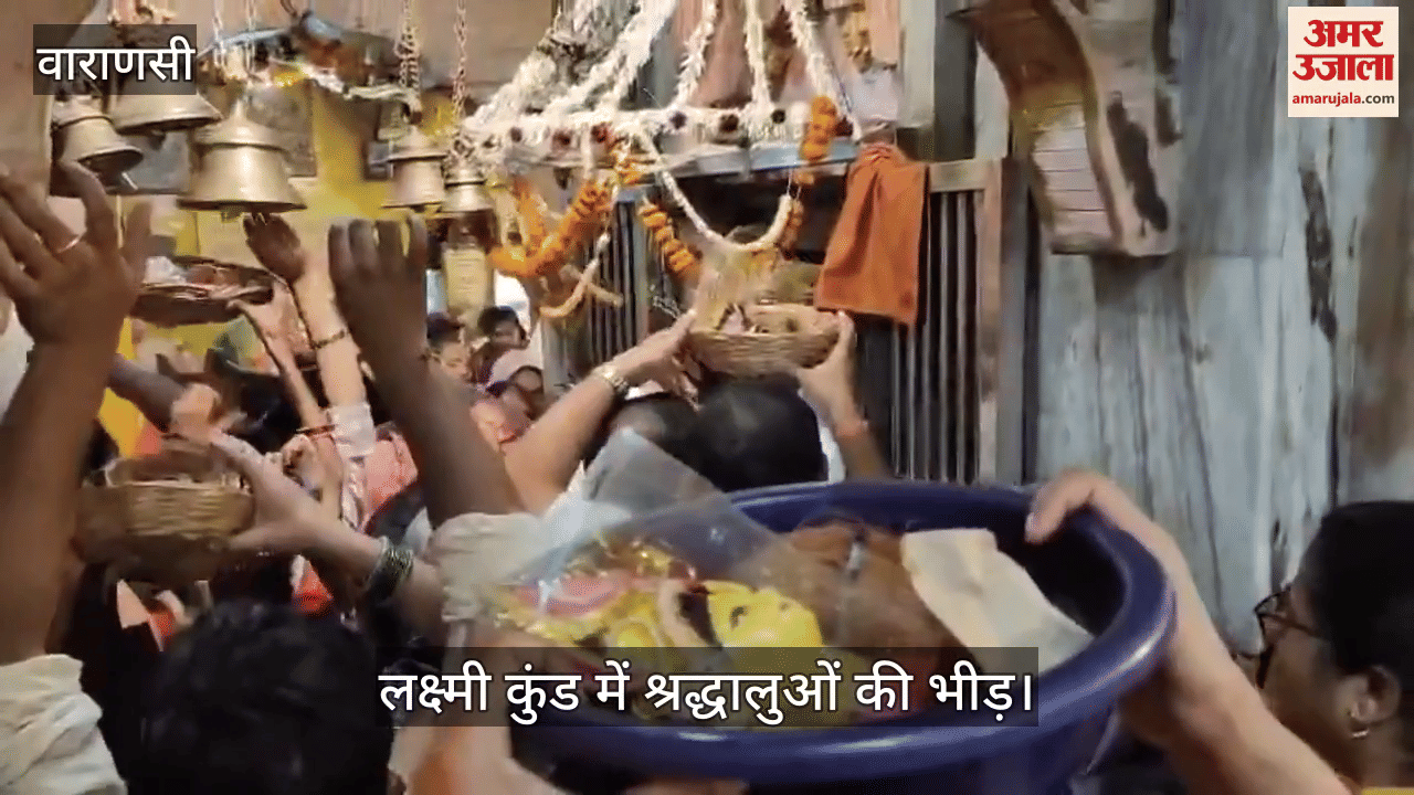 Devotees gathered to have darshan of mother in Lakshmi Kund