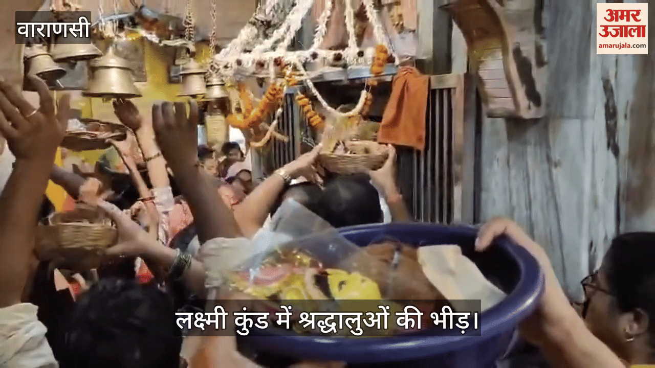 Devotees gathered to have darshan of mother in Lakshmi Kund