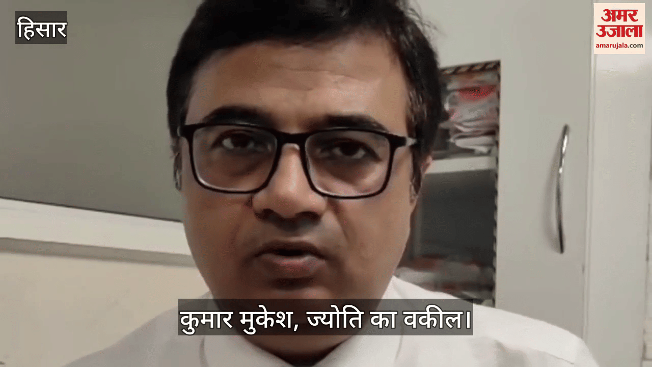 Jyoti Malhotra did not appear physically in the court