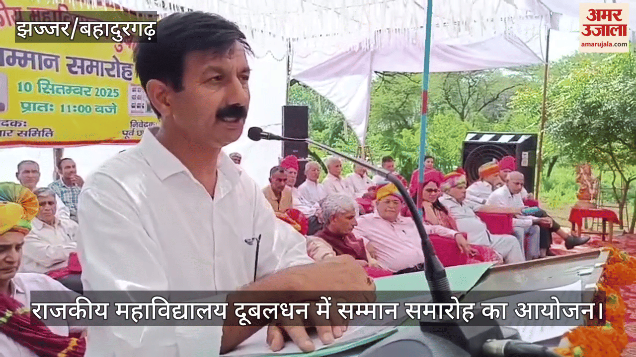 Honor ceremony organized in Government College Dubaldhan