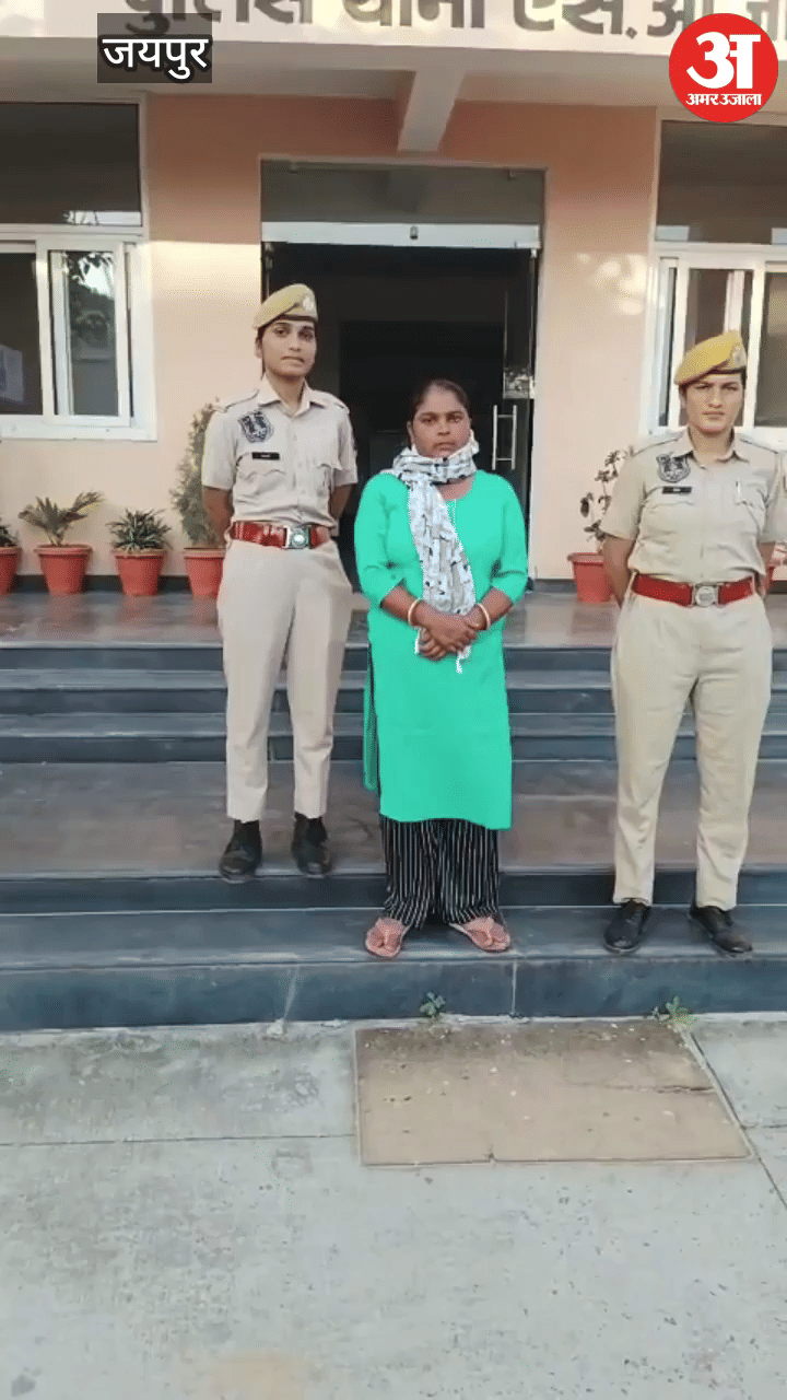 Dismissed Woman Teacher Arrested by SOG for Securing Job with Fake Sports Certificate