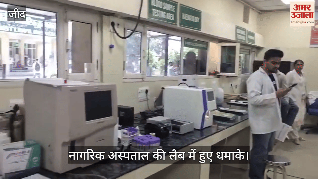 Explosion in the civil hospital lab in Jind