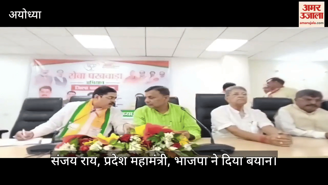 VIDEO: पीएम मोदी के जन्मदिन से महात्मा गांधी की जयंती तक पूरे प्रदेश में भाजपा का सेवा पखवाड़ा