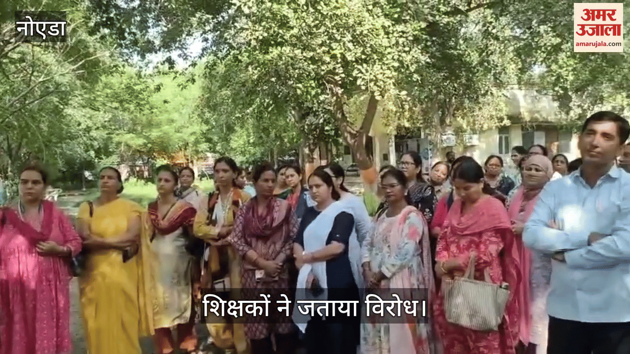 Teachers protested against TET compulsory in Greater Noida