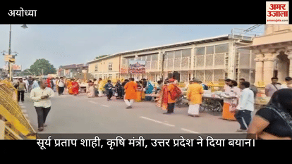 VIDEO: भूटान के बाद अब भारत और मॉरीशस के रिश्तों में जुड़ेगा एक नया अध्याय, प्रधानमंत्री राम गुलाम करेंगे रामलला के दर्शन