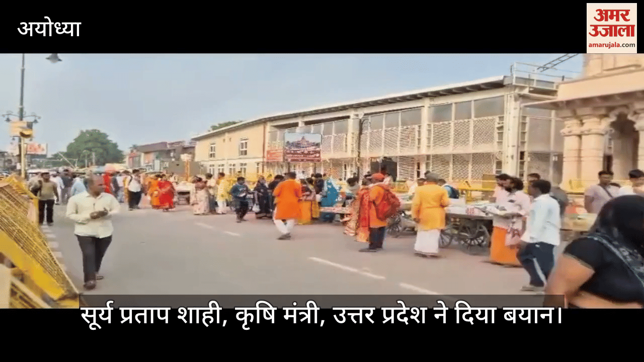 VIDEO: भूटान के बाद अब भारत और मॉरीशस के रिश्तों में जुड़ेगा एक नया अध्याय, प्रधानमंत्री राम गुलाम करेंगे रामलला के दर्शन