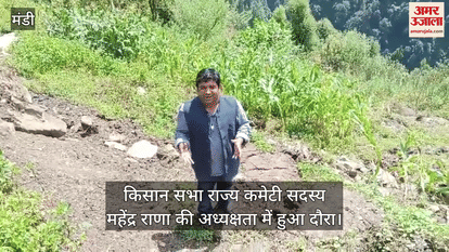 Kisan Sabha Local Committee Balichowki visited the disaster affected Gram Panchayat Kandha