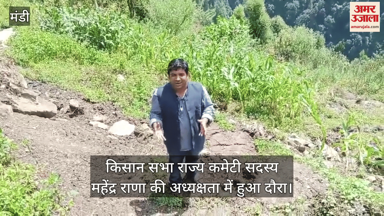 Kisan Sabha Local Committee Balichowki visited the disaster affected Gram Panchayat Kandha