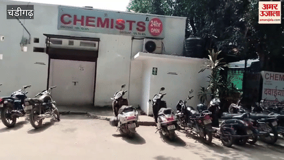 Jan Aushadhi Kendra not opened in Civil Hospital sector-22