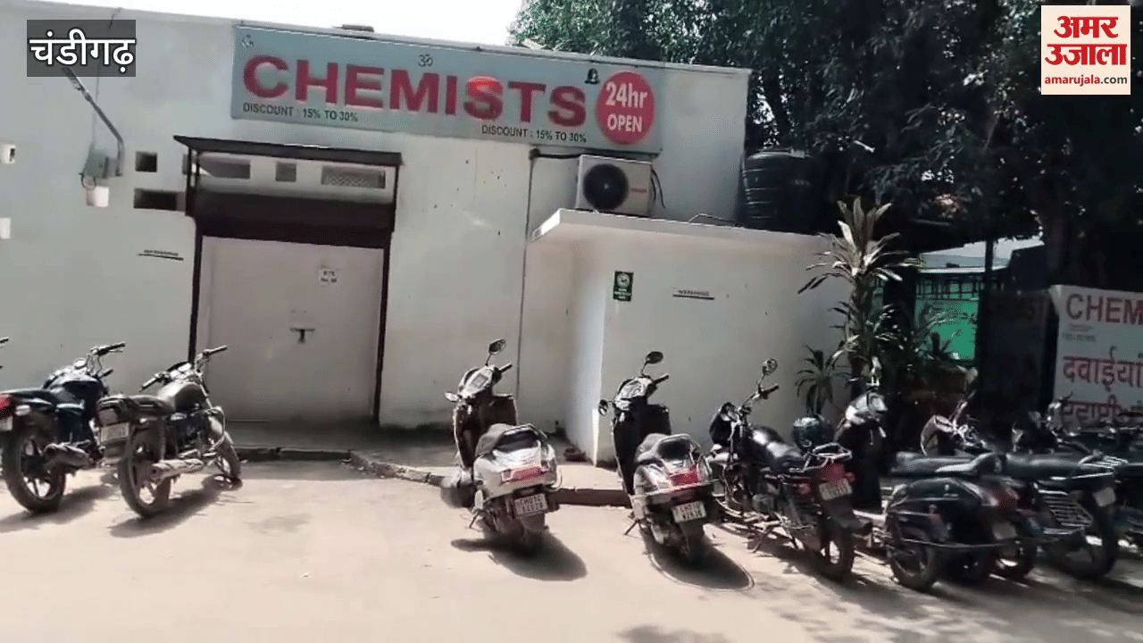 Jan Aushadhi Kendra not opened in Civil Hospital sector-22