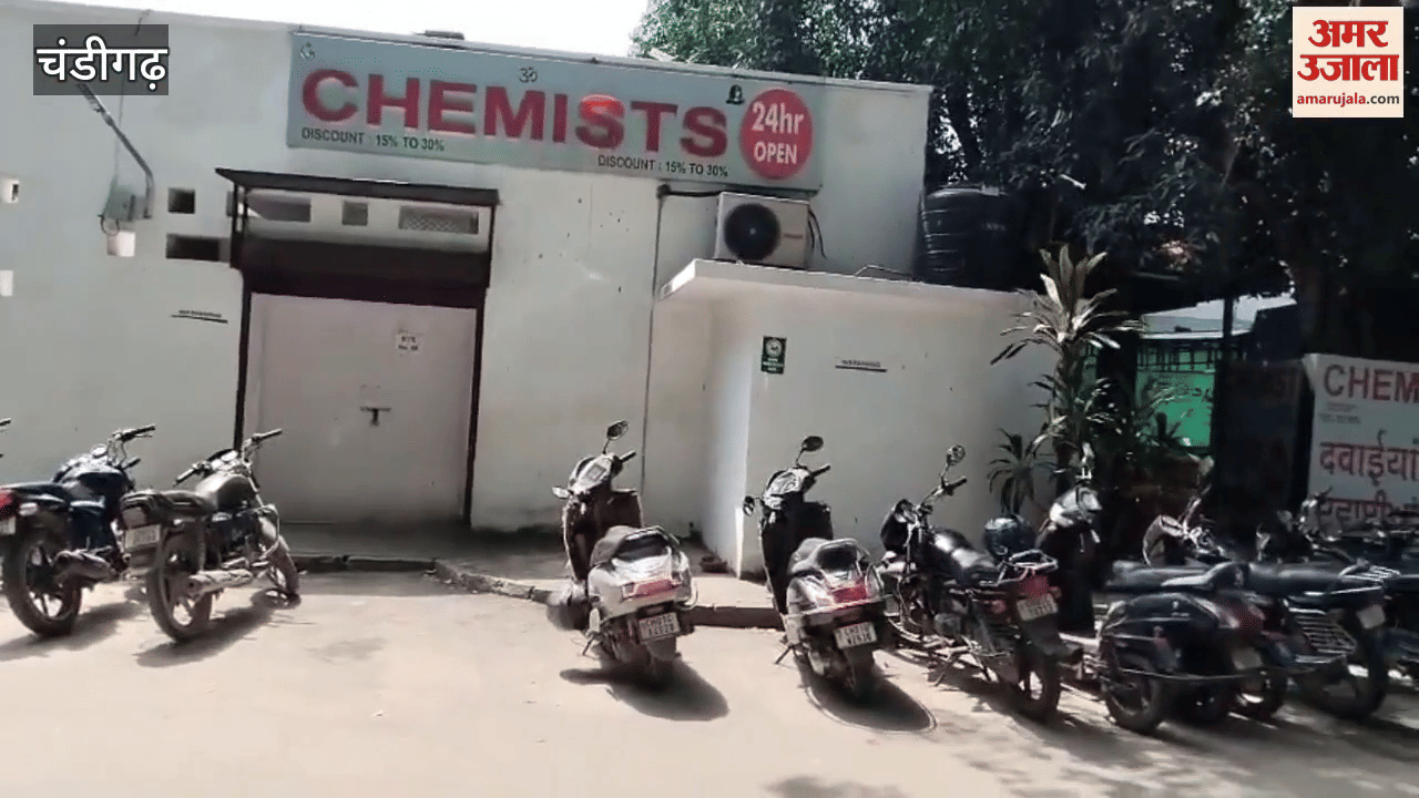 Jan Aushadhi Kendra not opened in Civil Hospital sector-22