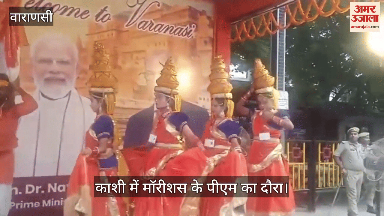 Artists gave an attractive performance on arrival of Prime Minister of Mauritius in varanasi