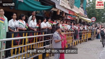 School children wait moment by moment to welcome the Prime Minister of Mauritius