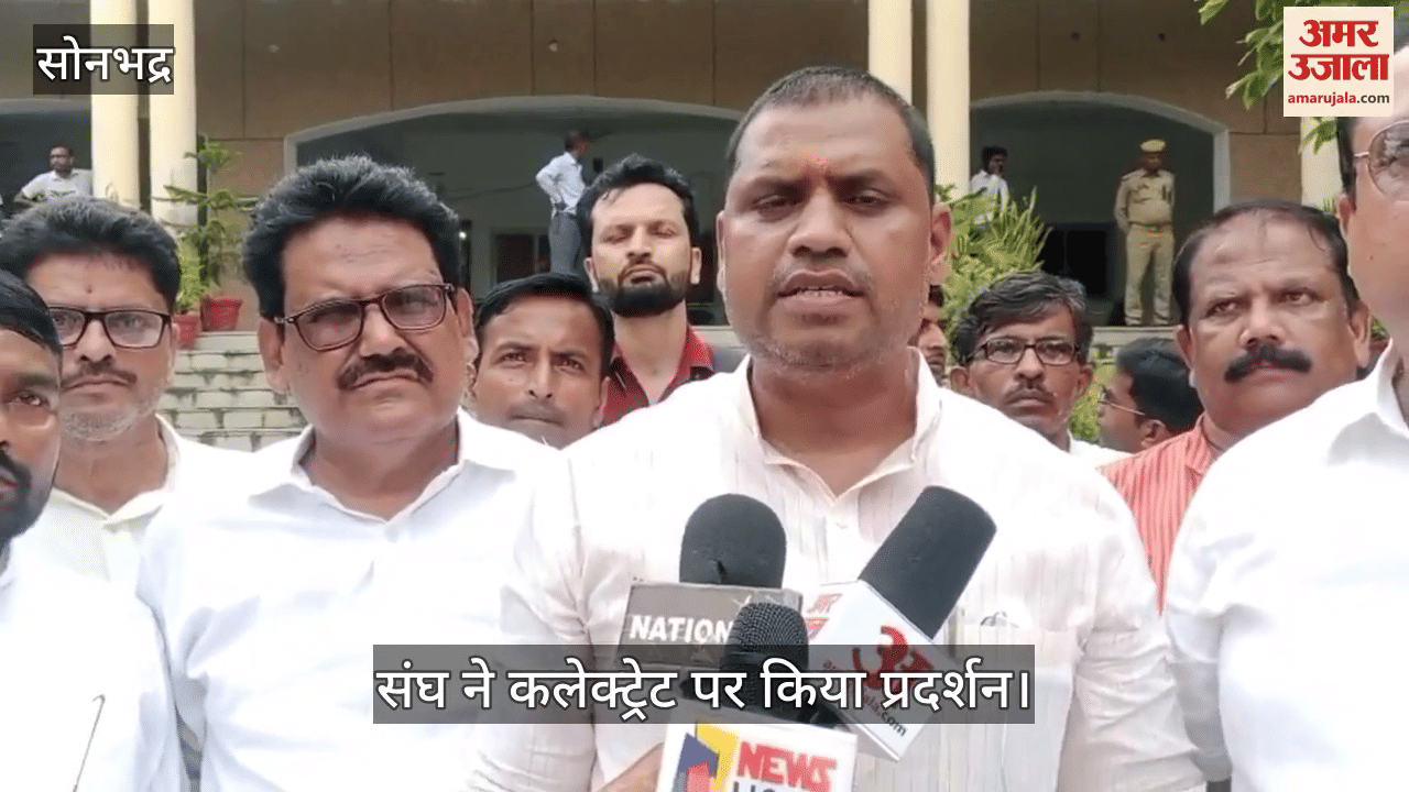 compulsion of TET is not in the interest of teachers, the union demonstrated at the Sonbhadra Collectorate