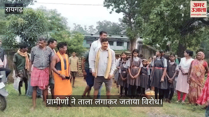 A school in Raigarh has been running for many years with the help of a single teacher