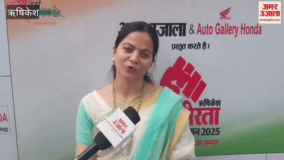 Women Commission Chairperson attended Amar Ujala's program said- Uttarakhand is completely safe for women