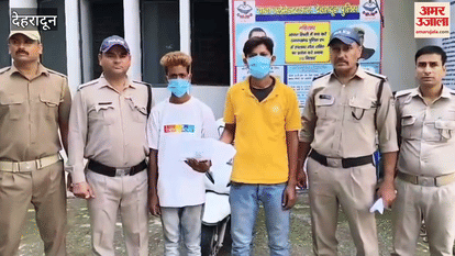 Doon Police action on drug smugglers, two people arrested with 990 banned narcotic tablets and capsules