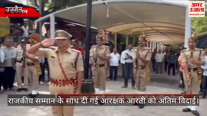 Constable Aarti was given a final farewell with state honors, know who Aarti Pal was and what she did