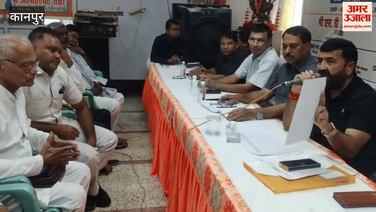 M-PACS membership campaign was discussed in the meeting