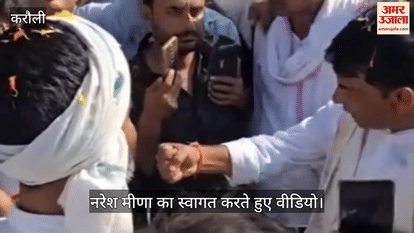 Rajasthan News: Naresh Meena visits Karauli, says about Dungri Dam I will not let even a single brick be laid