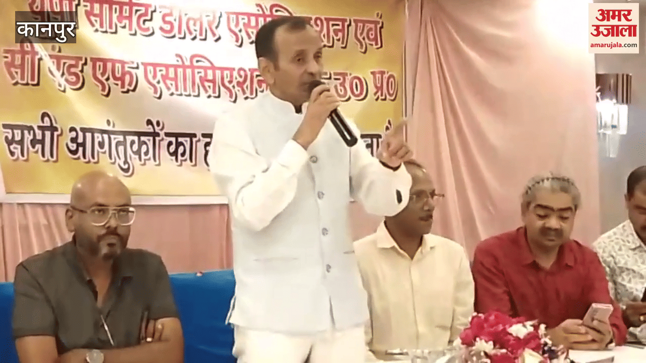 Cement Dealers Association meeting was organized